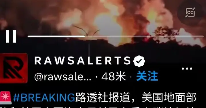 委内瑞拉遭遇空袭，特朗普赌上美国全部国运，石油价格要飙涨