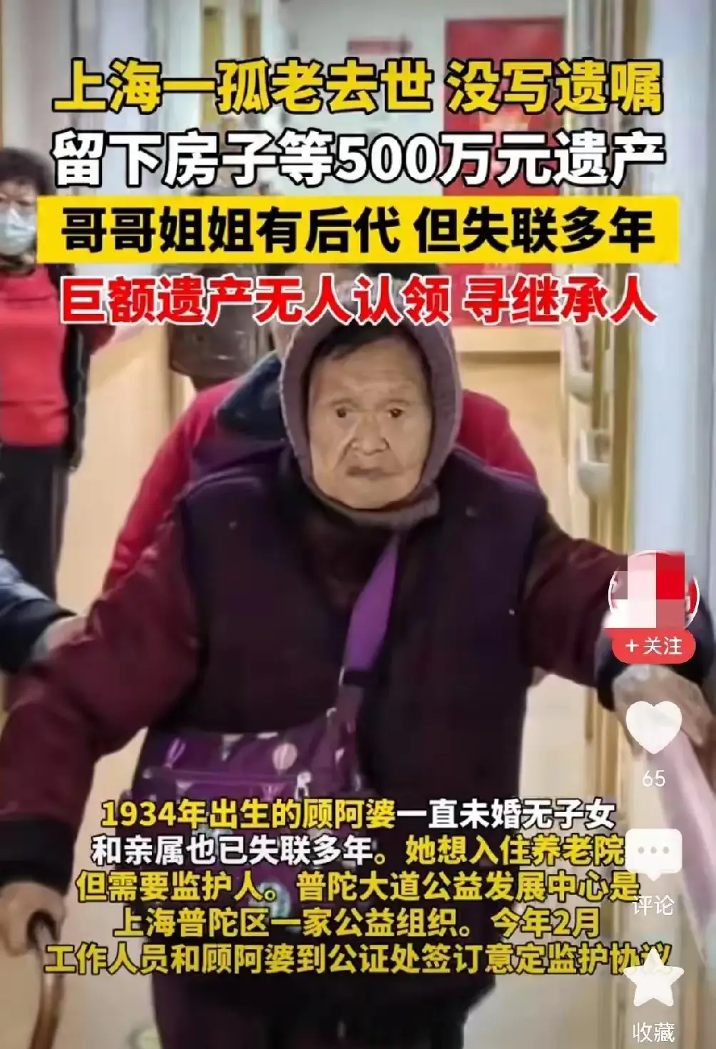 人，在年轻的时候还是应该恋爱结婚生儿育女，当然没有人强制独身和丁克家庭...