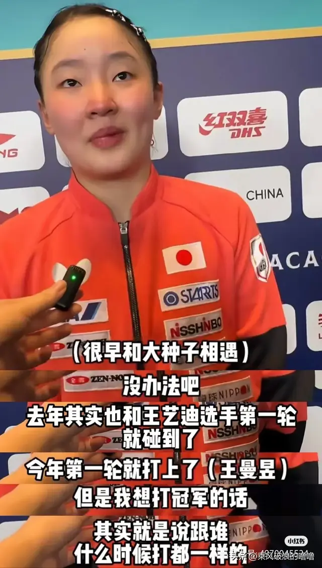 辛苦了，鱼智美