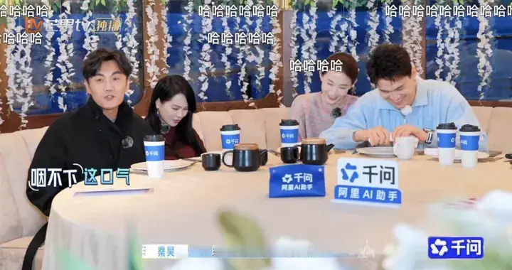 要不是孙杨狠狠坑了秦昊，他也不会多次当众吐槽，伊能静都拦不住