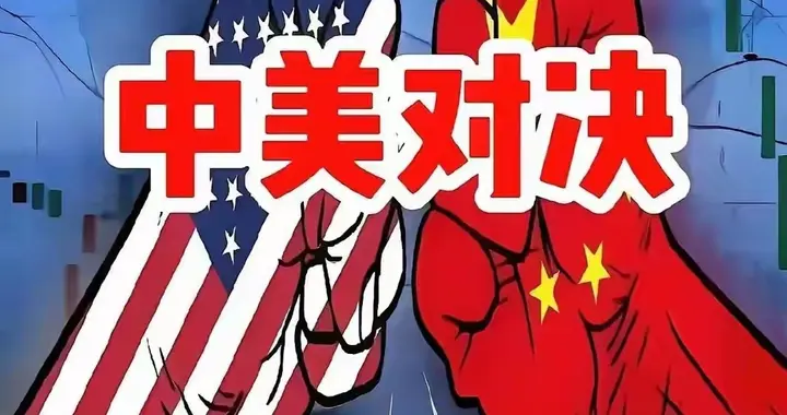 撕开假象：中美博弈升级，美国真正图谋早已暴露