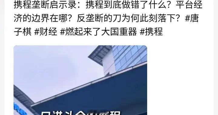 每天净赚2亿，9个外资股东分钱？这家国民级APP该查了！