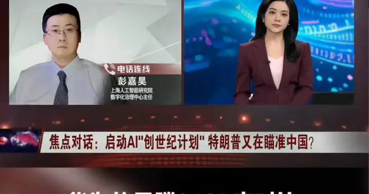 中国ai专家：国产芯片落后英伟达5年，我们要正视差距，想法弥补