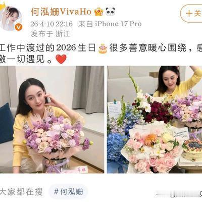 涅槃重生见墨鸦：38岁生日被好友投喂！杨