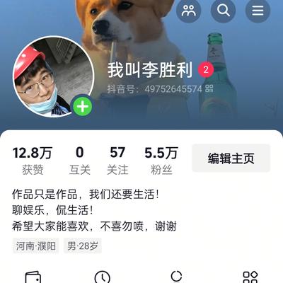 我叫李胜利：去年靠着伙伴计划， 在头