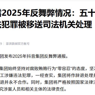 互联网那些事儿v：4月9日，媒体获悉