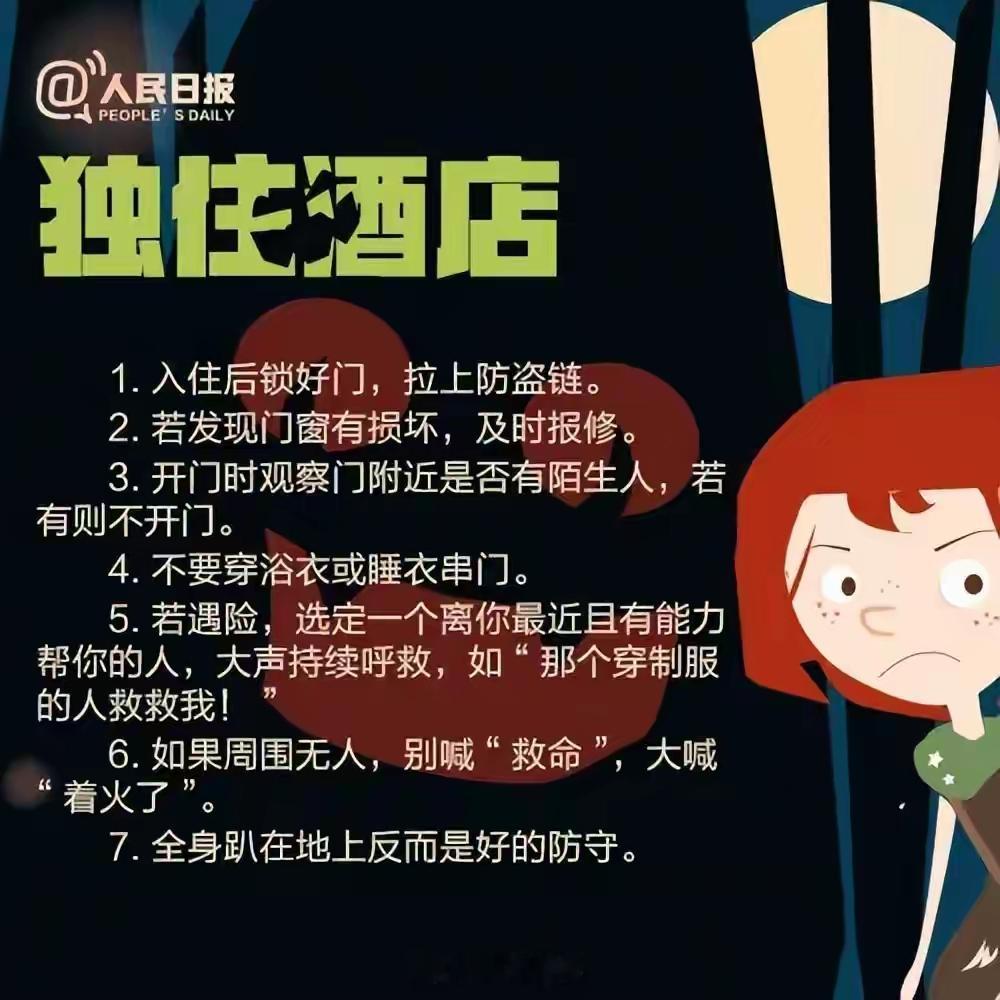 聊热点目前来看，这很可能是一起摆拍，就看后续的调查通报情况了。事情影响...