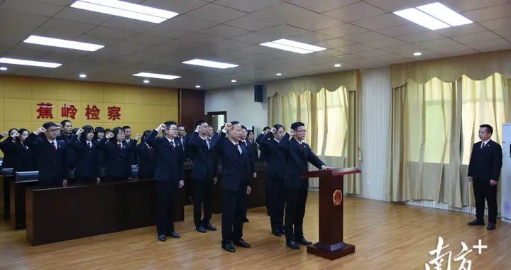 国家宪法日丨蕉岭县检察院举行宪法宣誓仪式