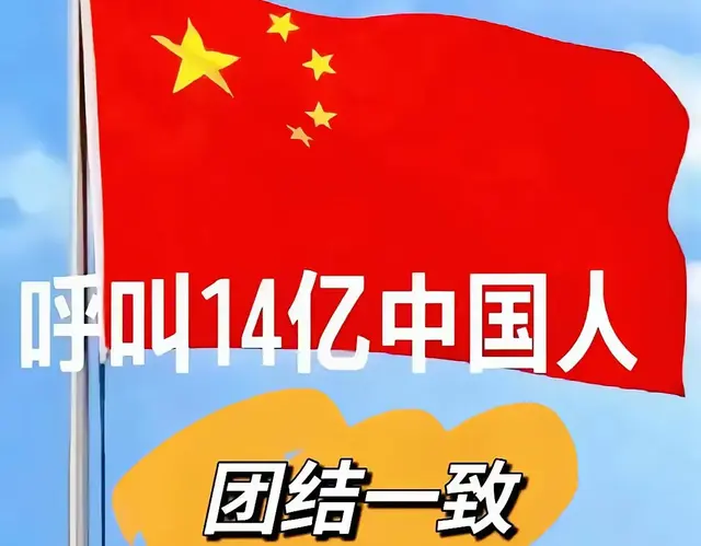 我们的输和赢不用太计较，但是，必须叫美国惨败。