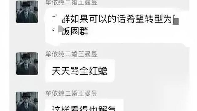 净水流深：你敢信吗？  真有这么群人。