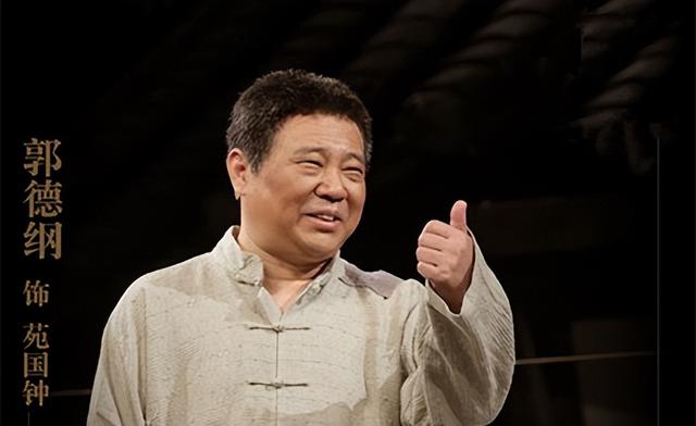 《窝头会馆》定档，于谦郭德纲主演，票价高达1688元，值得