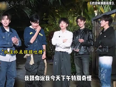 这个嘴借我用用吧