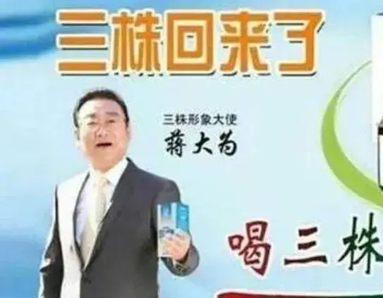 曾经每年狂赚80亿的三株口服液，只因湖南一老农，1年内灰飞烟灭