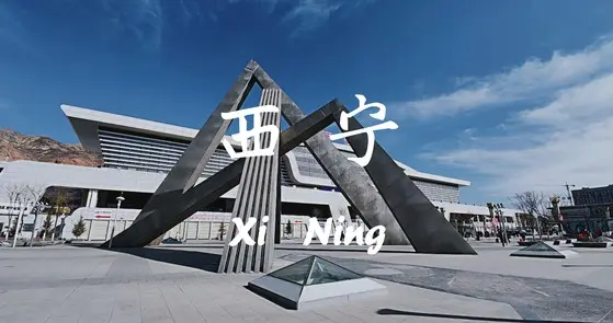 西宁主播直播说错话，8万粉丝账号一夜永久封禁！