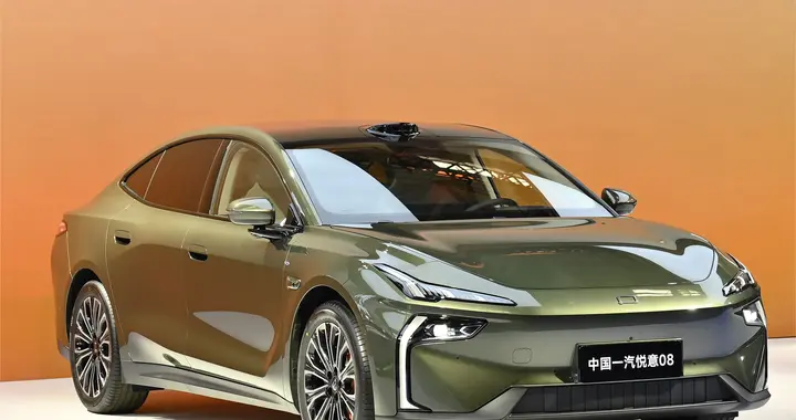 一汽悦意品牌旗舰轿车！悦意08预售价10.49万元起！