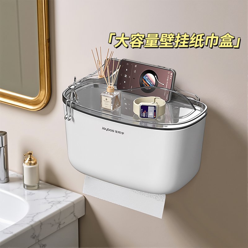 佳帮手壁挂纸巾盒大容量，顶部也是置物架