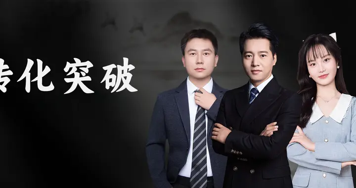 转化率才是广告破局的关键，别再被 ACOS 牵着走！