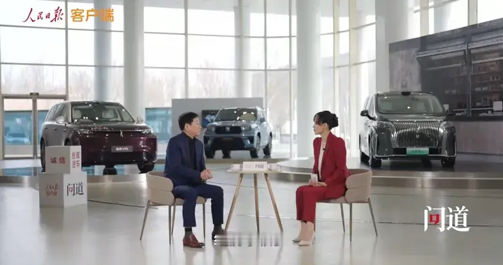 人民日报专访魏建军——汽车强国的基石是公信力！