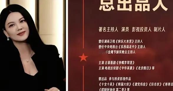 李湘更新动态，成百周年献礼大片出品人，与三平合作气场十足