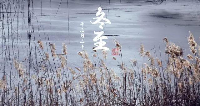 “冬至在月头，雪多如牛毛；冬至在月末，无雪也大旱”，有道理？