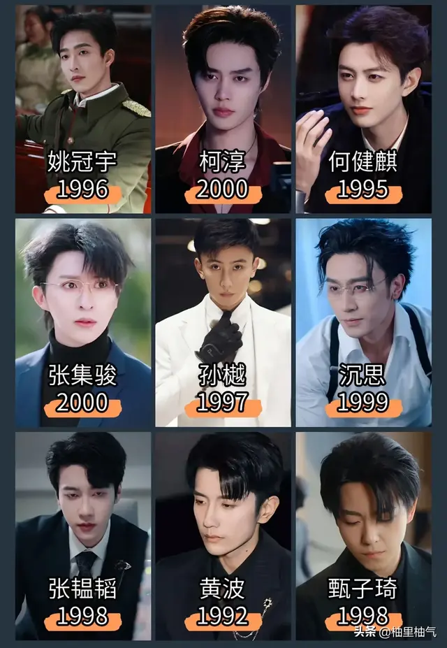 短剧男神集合 竟然还有18岁的霸总!
