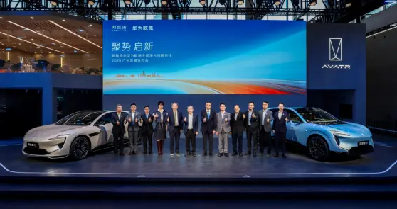 阿维塔已连续8个月销量破万，累计销量已超21万辆