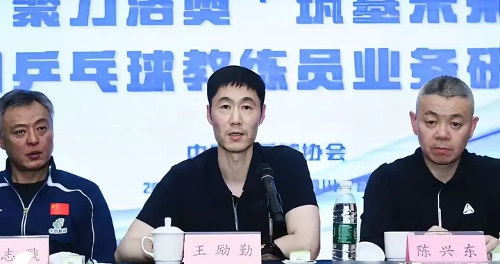 乒超联赛迎巨变，“养狼计划”结束，王励勤加大本土练兵，支持！