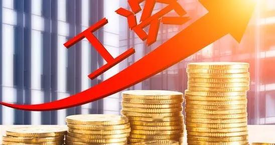 史上最长春节假期来了！加班费怎么算？这篇给你说清楚