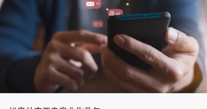 独家｜上线付费聊天装扮商城，对标QQ首次试水社交商业化