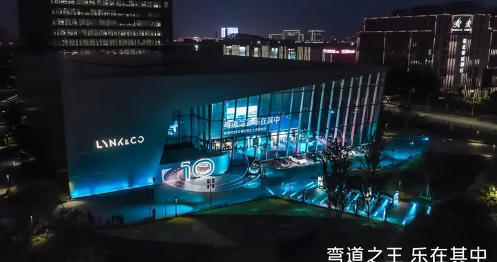 领克10+把高性能做得更有边界