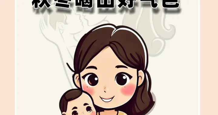 12种醪糟汤，秋冬喝出好气色
