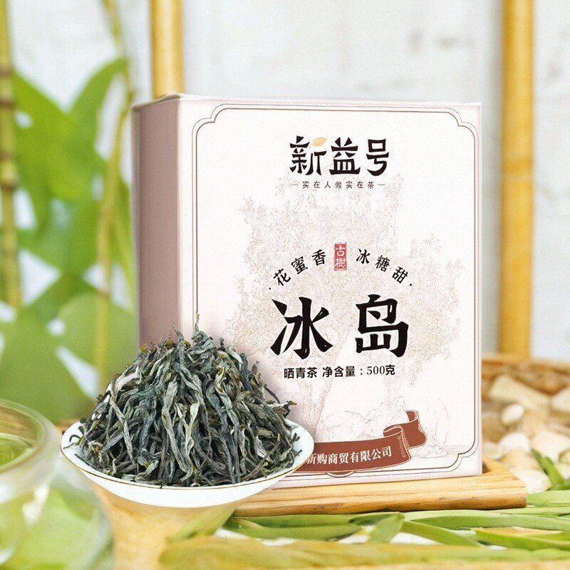 冰岛核心产区古树茶，真冰岛，才好喝~