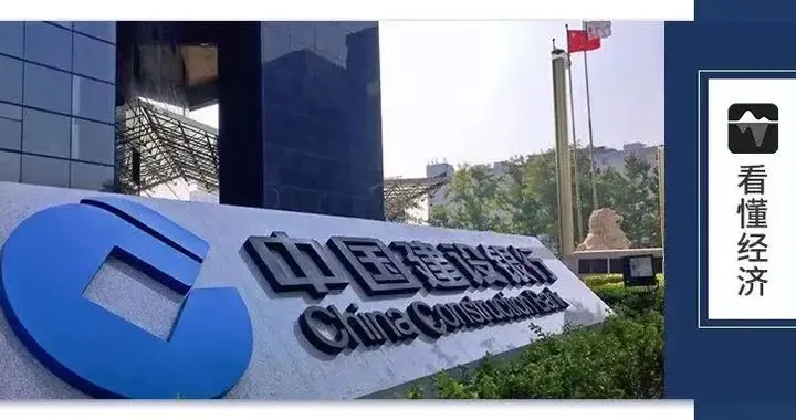 建行今年股价为什么涨得好？