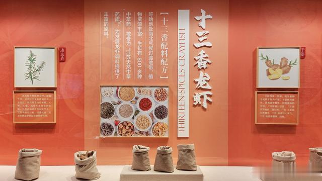 自驾江苏盱眙一日游：剋龙虾，看小蓝湖，参观龙虾博物馆