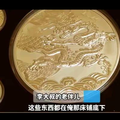 潘云：丈夫脑出血妻子在床底下发现“金币”