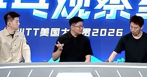 程靖淇谈美国大满贯王楚钦输林德的原因 我们闭门造车 研究对阵欠缺