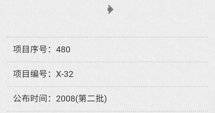 新郑黄帝故里拜祖大典，是对上古以来传统祭祀礼制的突破与革新。