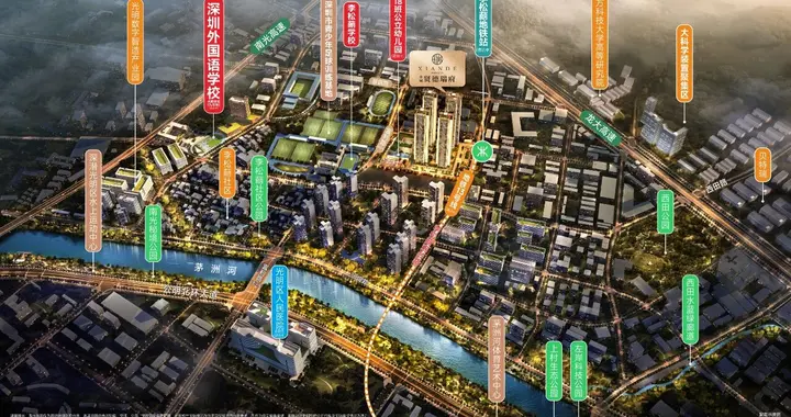 深圳13号地铁线首站，光明现楼《伟城贤德瑞府》，带深外光明书包