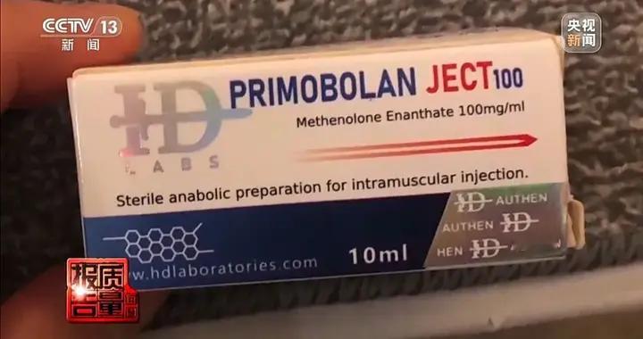 女子打增肌针长出喉结！央视曝光“增肌神药”竟含兽药，“捷径”的代价你付得起吗？