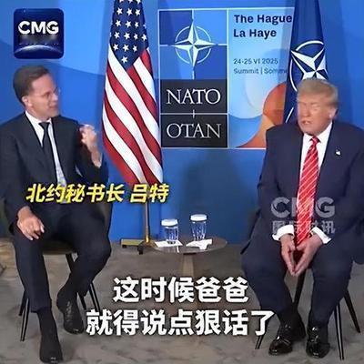 阿硕369：标题：特朗普一声退群吼，北约