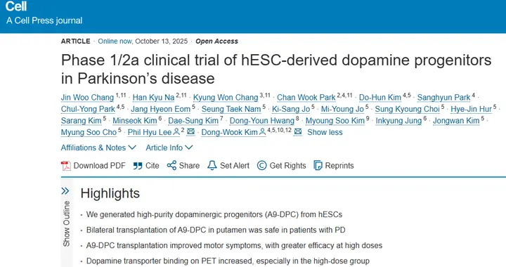 Cell | 里程碑式突破：I/IIa期临床试验证实hESC衍生细胞移...