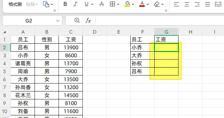 Vlookup公式匹配不到，数据源里面明明有，为什么