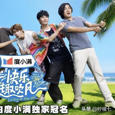 柠檬七：《浪姐7》背后的“金主爸爸”引全