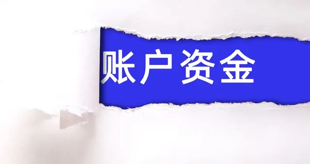 中国制造赢了全世界，却输给了 “3 个月 + 6 个月承兑汇票”