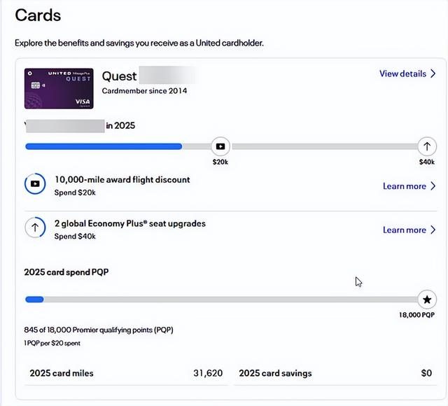 Chase United Quest 信用卡：今年涨年费 $350