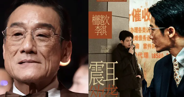 第39届金鸡奖近年来涌现年轻面孔最多的一次！讨论最佳男主提名！