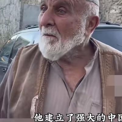 杨红充电站：海外深情致敬！伊拉克老人盛赞