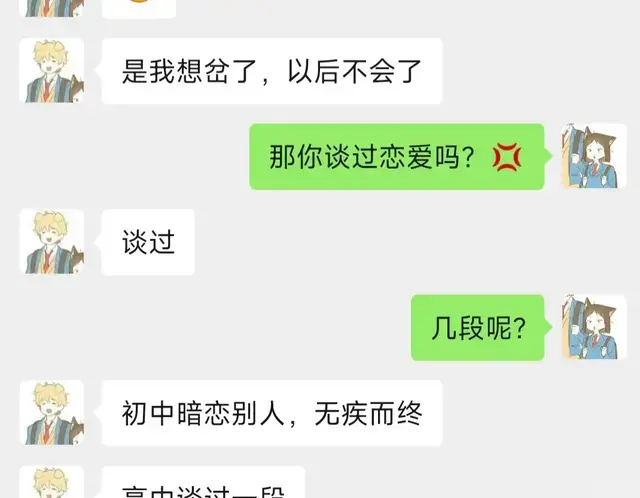 我就说大晚上的不睡觉会出事