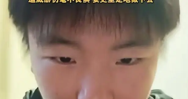 围剿14岁举报者的水军被挖，大本营不在日本，而是藏在我们身边！
