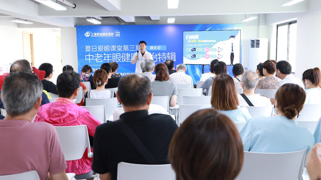 上海眼科院长：到了中老年阶段，眼睛就可能出现这些问题